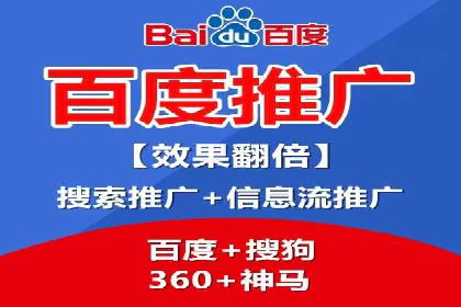 sem代运营推广公司如何助力企业实现线上增长